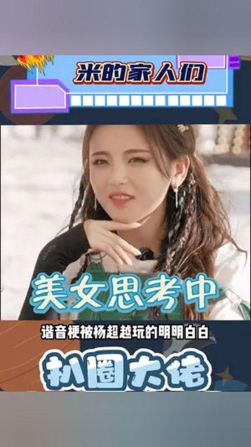 娱乐吃瓜酱家人们百度云